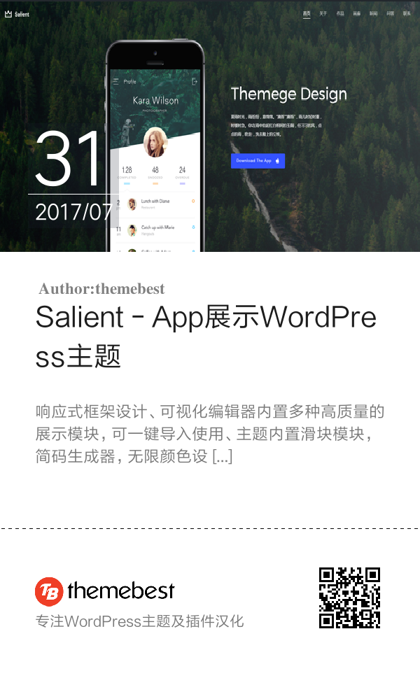 Salient - App展示WordPress主题